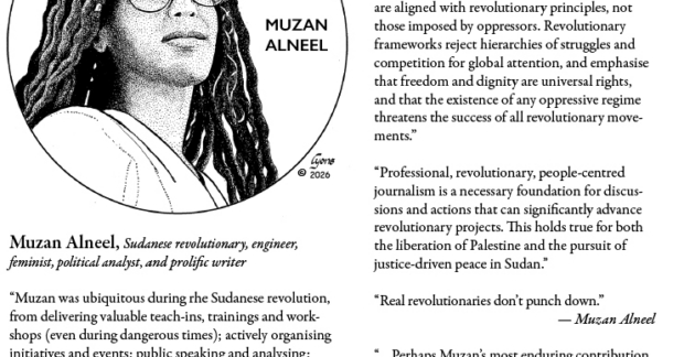 Muzan Alneel champion